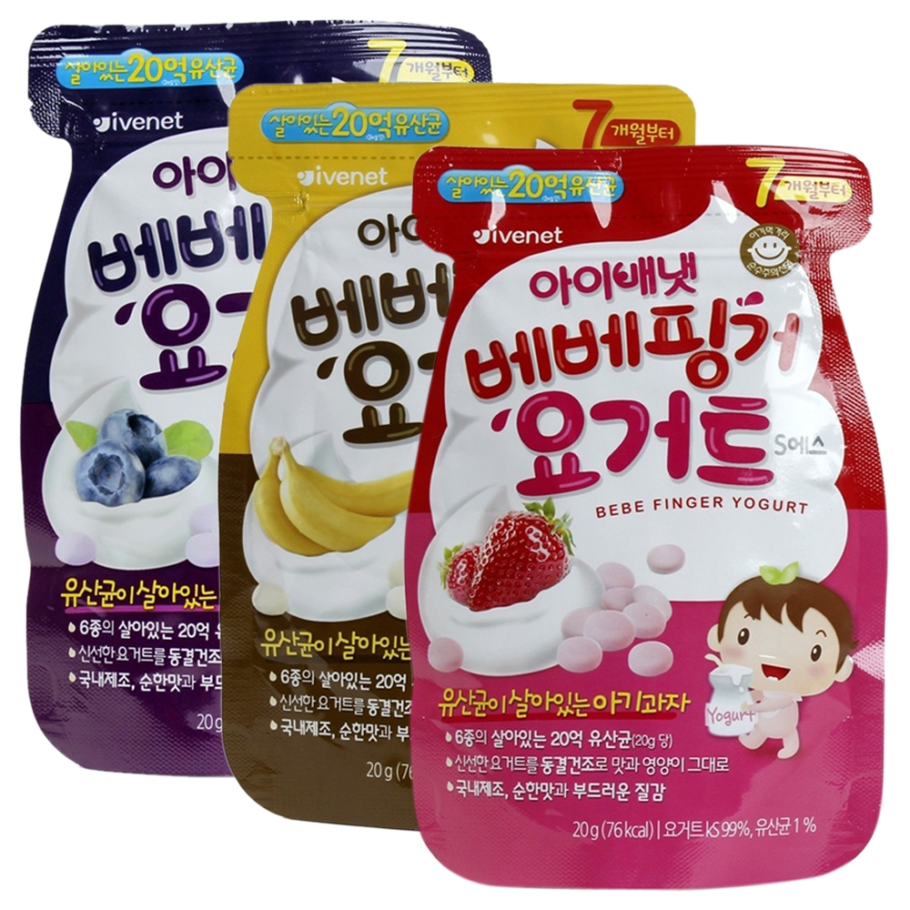Snack sữa chua sấy khô Ivenet Bebe vị dâu