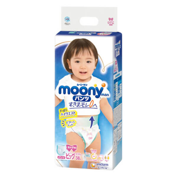 Combo 2 gói Bỉm tã quần Moony bé gái size XL 38 miếng (12-22kg)