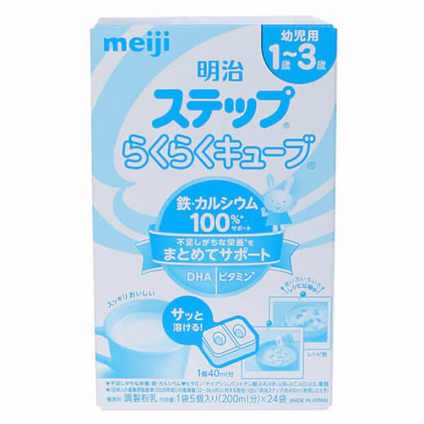 Sữa Meiji Nội Địa Nhật Dạng Thanh Số 9, 1 - 3 Tuổi, 672G