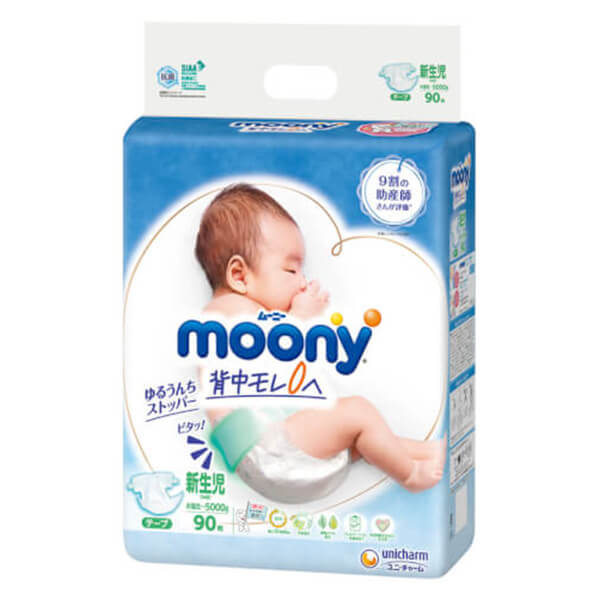 Bỉm Tã Dán Sơ Sinh Moony (Dưới 5Kg, 90 Miếng)