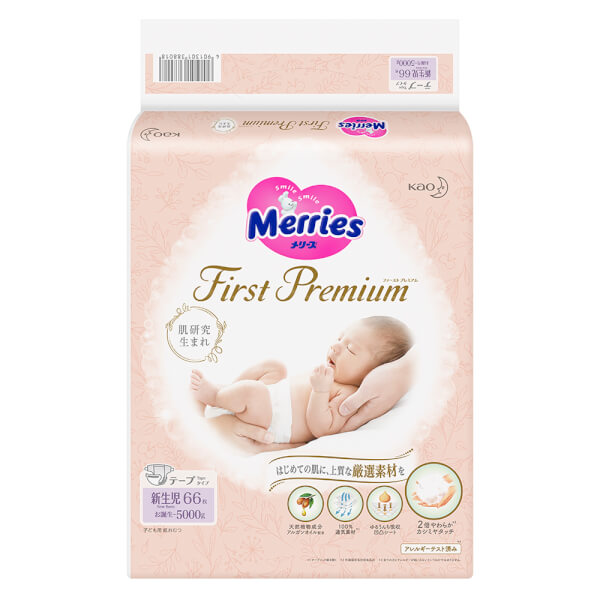 Bỉm tã dán Merries 1st Premium (XS, dưới 5kg, 66 miếng)