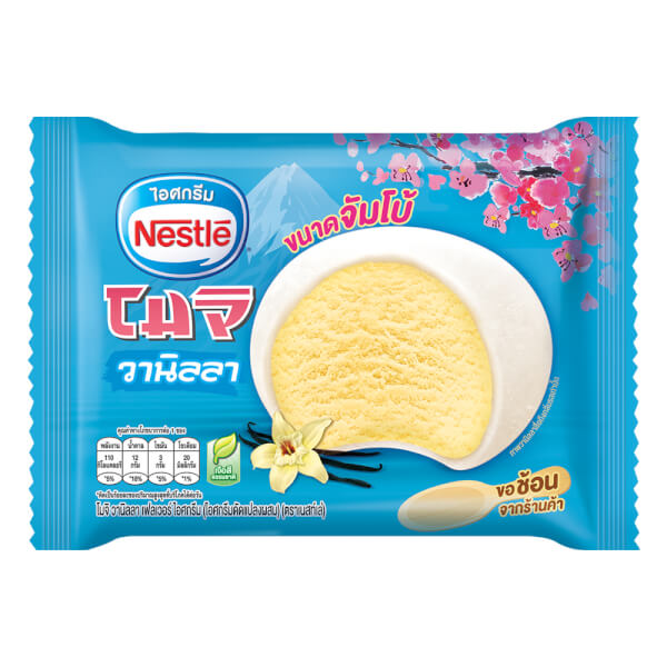 Kem Nestlé Mochi Cup Vanilla 50G