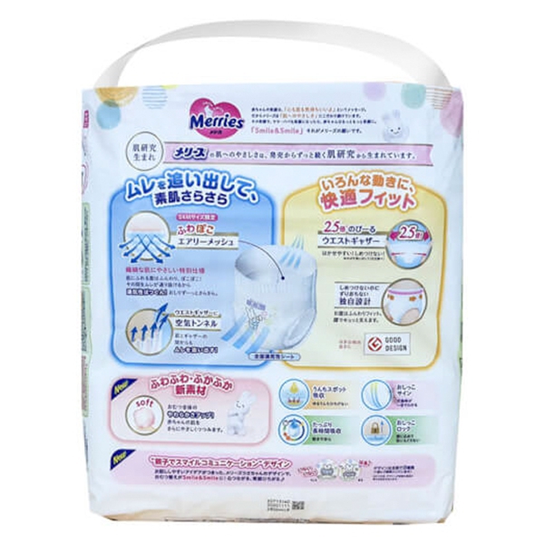 Tã quần Merries nội địa (M, 6-11kg, 58 + 6 miếng)