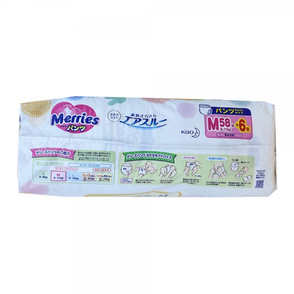 Tã quần Merries nội địa (M, 6-11kg, 58 + 6 miếng)