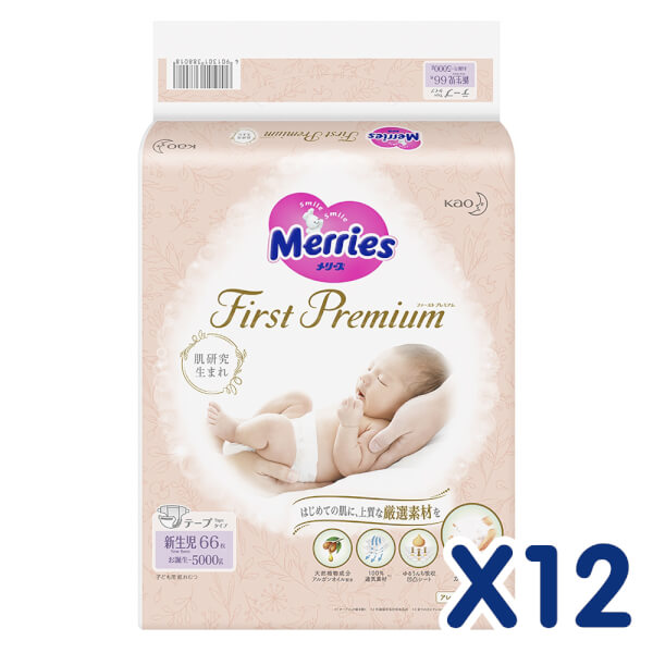 Combo 12 Bỉm tã dán Merries 1st Premium (XS, dưới 5kg, 66 miếng)