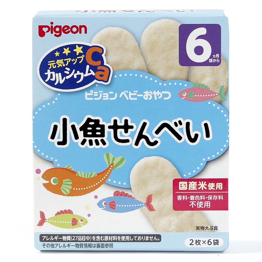 Bánh gạo vị cá Pigeon 25g